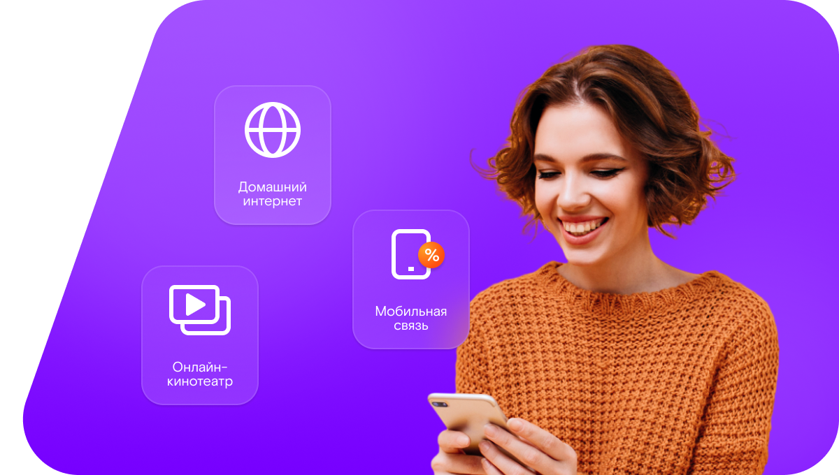 Промо-тарифы Ростелеком в&nbsp;село Санчи (Республика Дагестан)